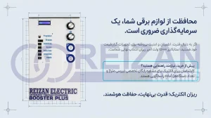 Free expert consultant Reizan