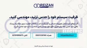 Contact us for more information.