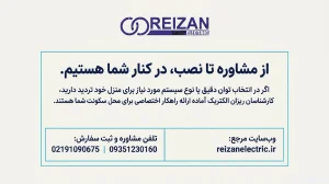 We are with you from consultation to delivery.