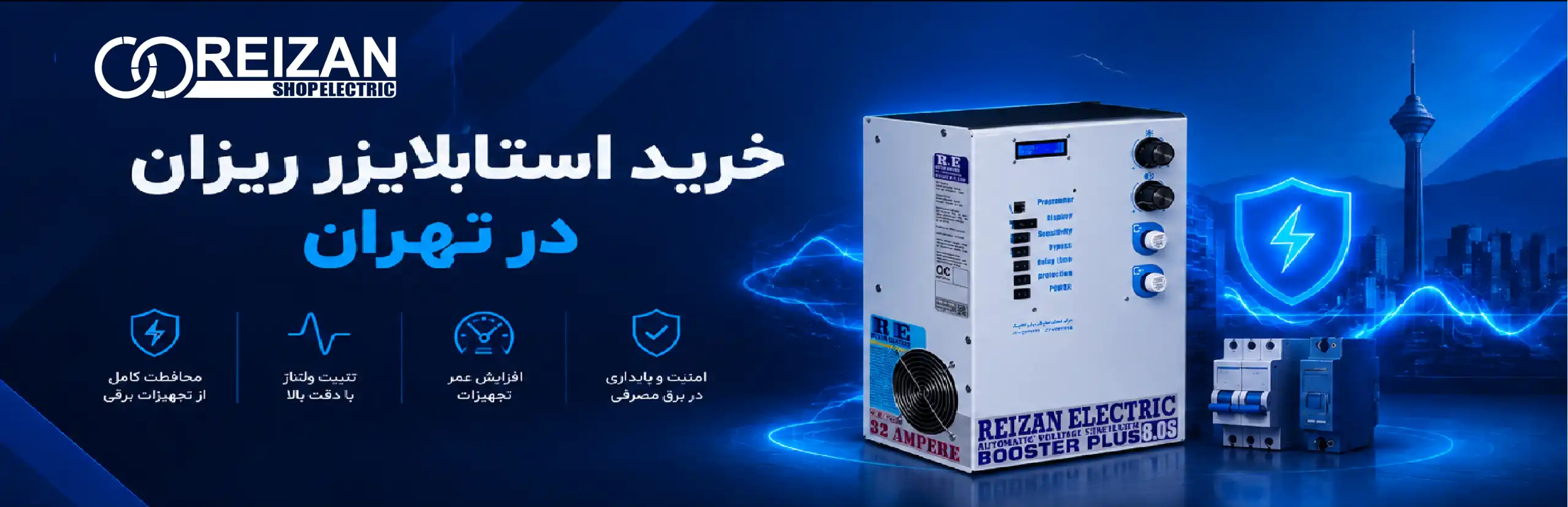 Buying Reizan Stabilizers in Tehran