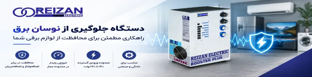 Power surge protection device