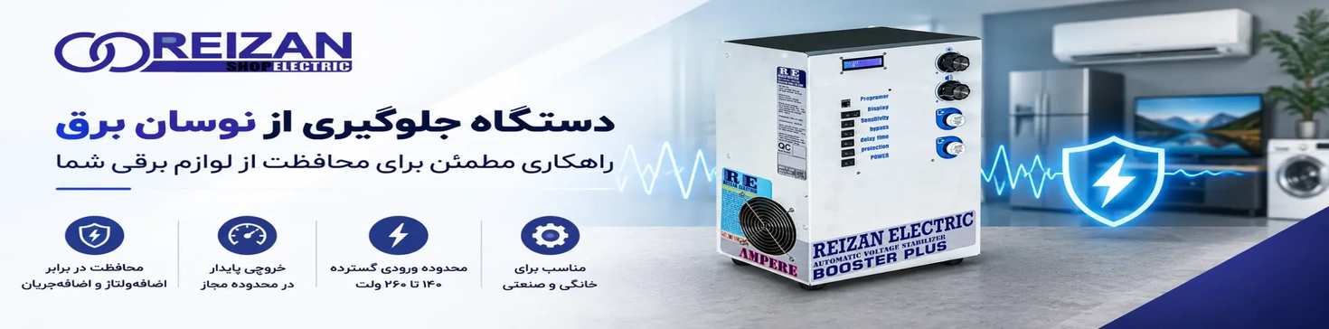 Power surge protection device
